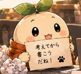 札を持って案内するねむ